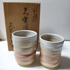 2026年最新】大野瑞峰の人気アイテム - メルカリ