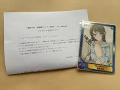 2026年最新】青ブタ サイン 本の人気アイテム - メルカリ