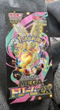 2026年最新】PoKeMoN boxの人気アイテム - メルカリ