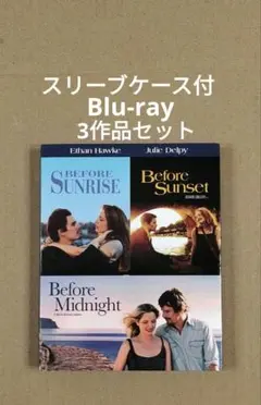 2026年最新】ビフォア・サンセットの人気アイテム - メルカリ