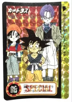 2026年最新】究極博 ドラゴンボールの人気アイテム - メルカリ