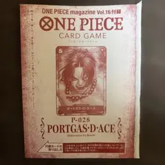 2026年最新】ワンピースマガジン16の人気アイテム - メルカリ