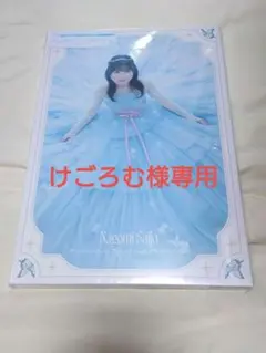 2026年最新】西條和の人気アイテム - メルカリ