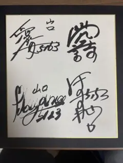 2026年最新】5163清水愛海の人気アイテム - メルカリ