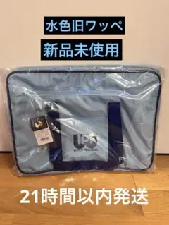 2026年最新】World pegasus 水色の人気アイテム - メルカリ