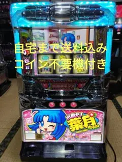 2026年最新】出番だ葉月ちゃんの人気アイテム - メルカリ