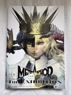 2026年最新】メタファーリファンタジオ ポスターの人気アイテム - メルカリ