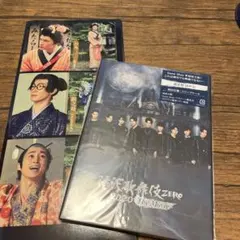 滝沢歌舞伎 ZERO 2020 The Movie('20松竹)〈2枚組〉 - メルカリ