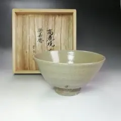 2026年最新】李方子 楽善斎の人気アイテム - メルカリ