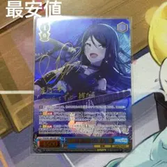 2026年最新】星乃一歌 sspの人気アイテム - メルカリ