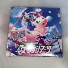 2026年最新】フュージョンアーツ box シュリンクの人気アイテム - メルカリ