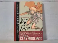 2026年最新】claymore 画集の人気アイテム - メルカリ