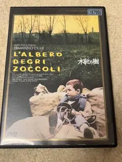 2026年最新】木靴の樹の人気アイテム - メルカリ