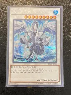 2026年最新】遊戯王 トリシューラ シークレットの人気アイテム - メルカリ