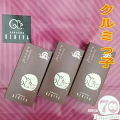 2026年最新】yuki お土産の人気アイテム - メルカリ