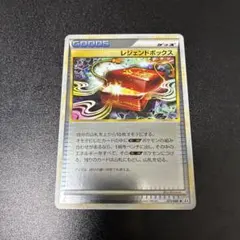 2026年最新】よみがえる伝説の人気アイテム - メルカリ