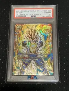 2026年最新】ベジータ プロモ アルティメットバトルの人気アイテム