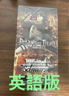 2026年最新】英語版 ヴァイスの人気アイテム - メルカリ