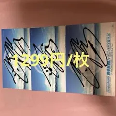 2026年最新】dish サインの人気アイテム - メルカリ