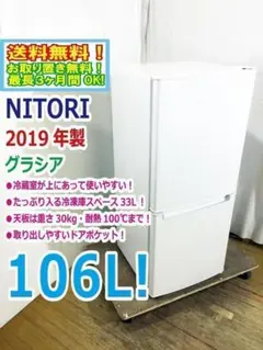 2026年最新】ntr-106の人気アイテム - メルカリ