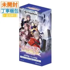 2026年最新】【未開封BOX】クロススターズ ブースターパック第1弾の