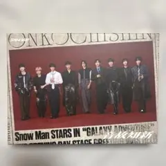 2026年最新】a__温故知新の人気アイテム - メルカリ