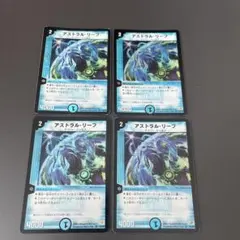 2026年最新】アストラルリーフ 4枚の人気アイテム - メルカリ