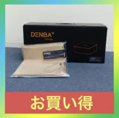 2026年最新】denba health chargeの人気アイテム - メルカリ