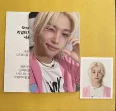 2026年最新】stray kids フィリックス qrの人気アイテム - メルカリ