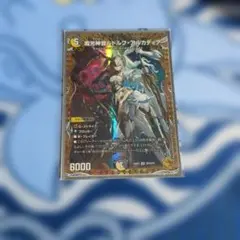 2026年最新】デイガルドルフの人気アイテム - メルカリ