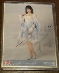 2026年最新】野口衣織 直筆 ラストノートしか知らないの人気アイテム