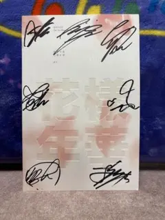 2026年最新】bts サイン入りcdの人気アイテム - メルカリ