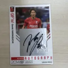 2026年最新】原口元気 直筆の人気アイテム - メルカリ