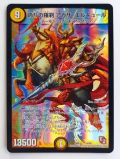 2026年最新】偽りの羅刹アガサ•エルキュールの人気アイテム - メルカリ