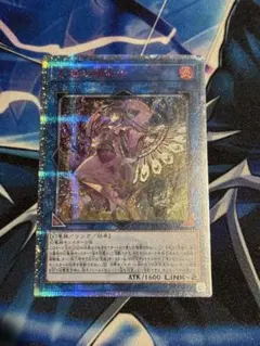 2026年最新】20th 龍仙女の人気アイテム - メルカリ