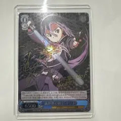 WS 鬼方 カヨコ 正月 サイン SP ブルアカ ブルーアーカイブ ヴァイス