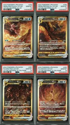 2026年最新】四神 psa10の人気アイテム - メルカリ
