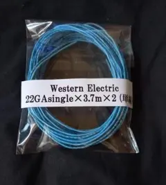 2026年最新】ウエスタンエレクトリック ケーブルの人気アイテム - メルカリ