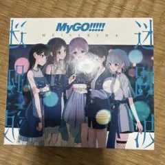 2026年最新】mygo!!!!! 迷跡波の人気アイテム - メルカリ