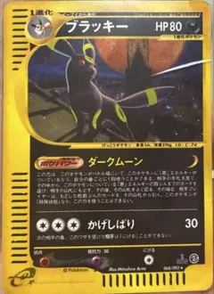 2026年最新】地図にない町 ブラッキーの人気アイテム - メルカリ