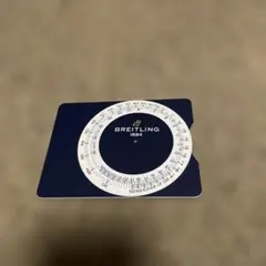 2026年最新】ブライトリング ノベルティの人気アイテム - メルカリ