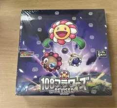 2026年最新】108flowers revised boxの人気アイテム - メルカリ