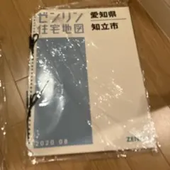 2026年最新】ゼンリン住宅地図埼玉県の人気アイテム - メルカリ