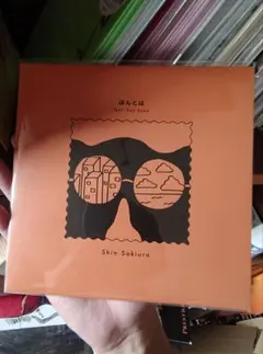 2026年最新】sirup レコードの人気アイテム - メルカリ