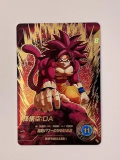 2026年最新】孫悟空 パラレル ダイバーズの人気アイテム - メルカリ