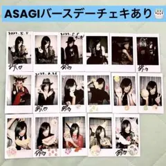 2026年最新】浅葱 dの人気アイテム - メルカリ