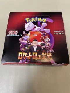 2026年最新】ロケット団の栄光の人気アイテム - メルカリ