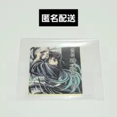 2026年最新】WebShopくじ 時透無一郎の人気アイテム - メルカリ