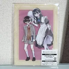 2026年最新】僕の心のヤバイやつ アクリルプレートの人気アイテム