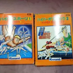 2026年最新】msx ハイパーオリンピック2の人気アイテム - メルカリ